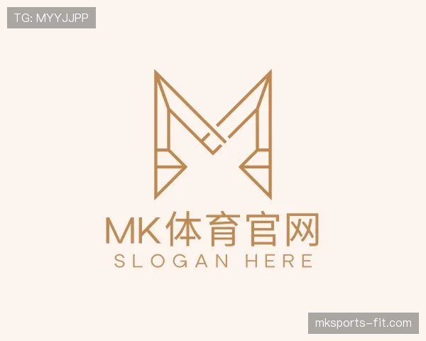 解读mk体育